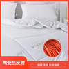 多喜爱 Hot flame 热能科技子母被cs 商品缩略图2