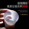 【日用百货】-薄胎羊脂玉书写茶杯简雅白瓷主人杯闻香杯 商品缩略图3