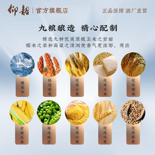 河南仰韶彩陶坊 人和尊享plus版 加量装 礼盒装500ml46度+50ml70度酒头 商品图4