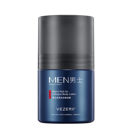 【买1送1】夏日男女必备！泊泉雅梵贞走珠古龙香体露，舒爽净味留香，无论是运动、约会还是日常，口袋大小方便携带，让你不用担心狐臭尴尬和异味问题，更有效抑制汗液分泌。让“它”不自觉地靠近你，享受夏日清凉！ 商品图5