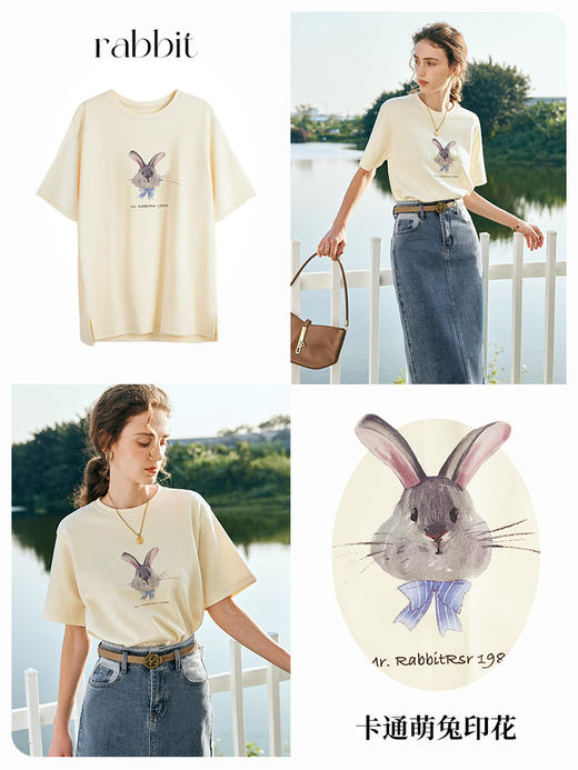 欧芮儿法式短袖T恤女夏装新款宽松卡通兔子印花上衣设计感体恤衫 商品图2