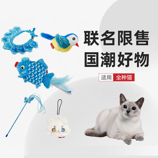 【积分】纳福喵喵礼盒 商品图2