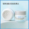 【全球购 】KIEHL'S 科颜氏 亚马逊白泥面膜 125ml · 现货开抢 商品缩略图8