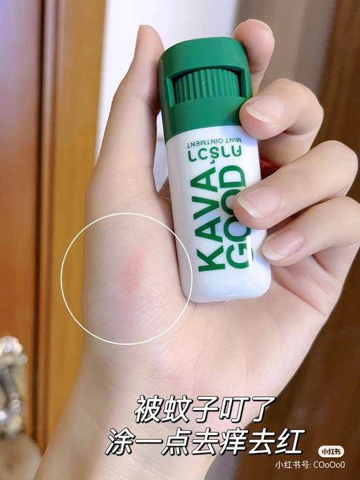 KAVAGOOD个人护理卡瓦库德泰国进口青草膏棒防困舒缓清凉薄荷膏(2024年7月25日) 商品图5