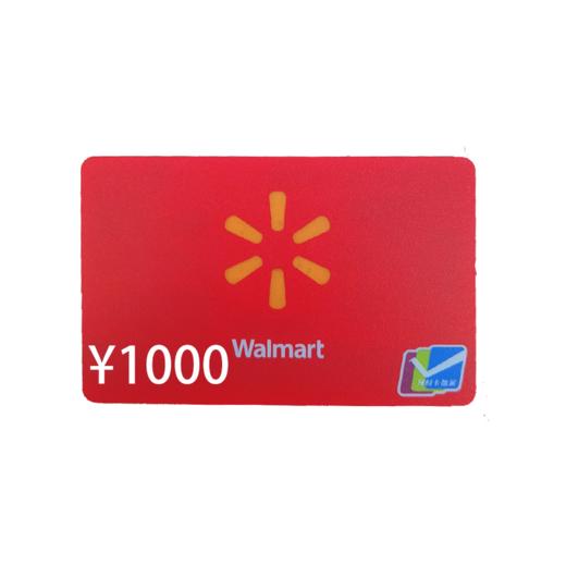 沃尔玛超市卡礼品卡购物卡消费卡1000元实体卡 全国通用 商品图0