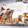儿童趣读孙子兵法绘本 精装硬盒/9787530599679 商品缩略图1