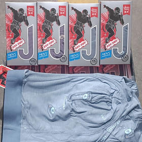 健将男士平角内裤