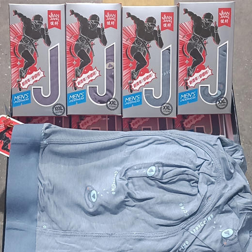 健将男士平角内裤 商品图0
