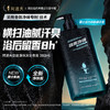 阿道夫控油祛异味劲爽沐浴液380ml 净味专利技术火山泥竹炭清爽控油 商品缩略图0