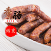 【烟熏香肠】解锁好口味！传统工艺，地道风味 ~ 商品缩略图4