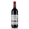 拉蒙牧黎干红葡萄酒 商品缩略图1