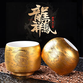 【日用百货】-鎏金龙凤主人杯陶瓷茶杯羊脂玉白瓷单杯品茗杯