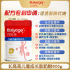 百悦高长高高儿童成长肽奶粉800g 商品缩略图1