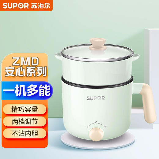 苏泊尔电煮锅H12YK29 商品图0