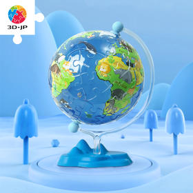 3寸60片 地球仪拼图 A3748 我们的家园