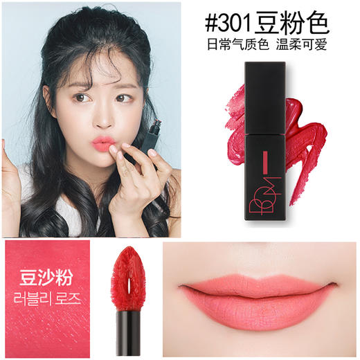 BOM碧波曼丝滑雾面唇釉 8.5g #101樱桃红色  #102正红色  #201蜜柚色  #301豆沙粉色  #501南瓜色 商品图5