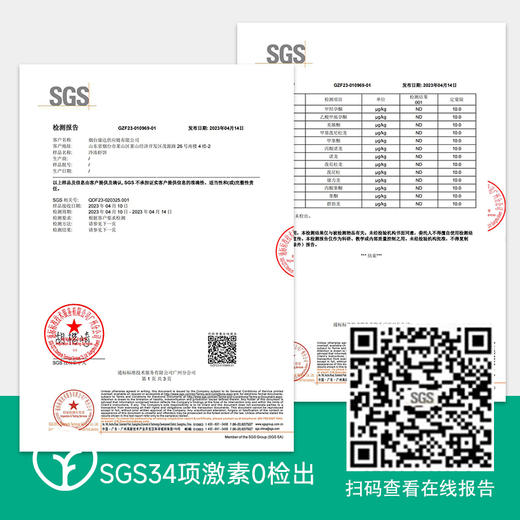 【活动：每拍5减70元！】寿司虾级别虾饼 虾肉含量>60%🦐SGS8项兽残等0检出 寿司虾级别 鲜活大号南美白虾 商品图2