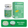 【净胃方能香口】雪莲含香片  由内调养口臭再见  排热祛火  净胃香口  口香糖果清新口气片丹糖  90片/瓶 商品缩略图3