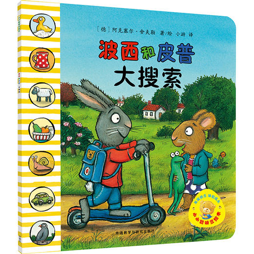 大搜索 商品图0