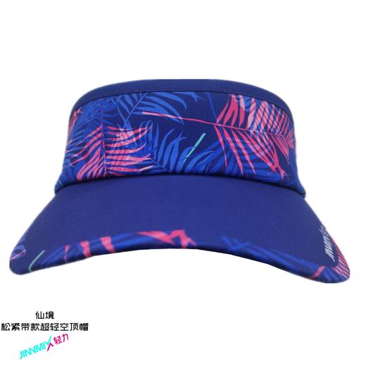 仙境松紧带超轻防晒透气吸汗排汗运动马拉松越野跑步空顶帽 商品图4