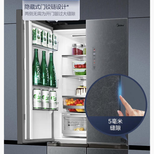 美的（Midea）冰箱 BCD-482WSGPZM(E) 商品图7