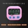 大屏计时器学习专用电子儿童定时器时间管理厨房倒提醒器学生作业自BK731颜色随机1个送电池 商品缩略图1