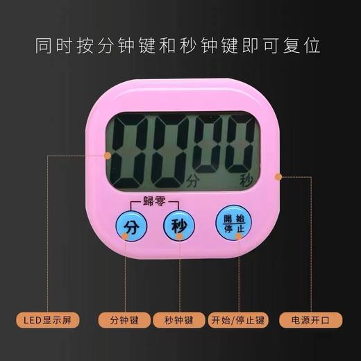 大屏计时器学习专用电子儿童定时器时间管理厨房倒提醒器学生作业自BK731颜色随机1个送电池 商品图1