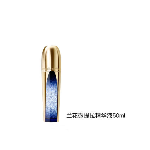 娇兰 御廷兰花提拉微晶精华液50ML  G061728-F 商品图1