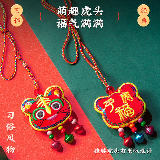 【端午节】五彩绳礼盒装 商品图1