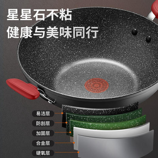 苏泊尔火红点无油烟炒锅.星星石系列PC30W8 商品图3