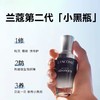 【全球购*买一送一】 LANCÔME兰蔻二代肌底液兰蔻小黑瓶 面部精华肌底液 50ml/100ml（送兰蔻粉水125ml） 商品缩略图4