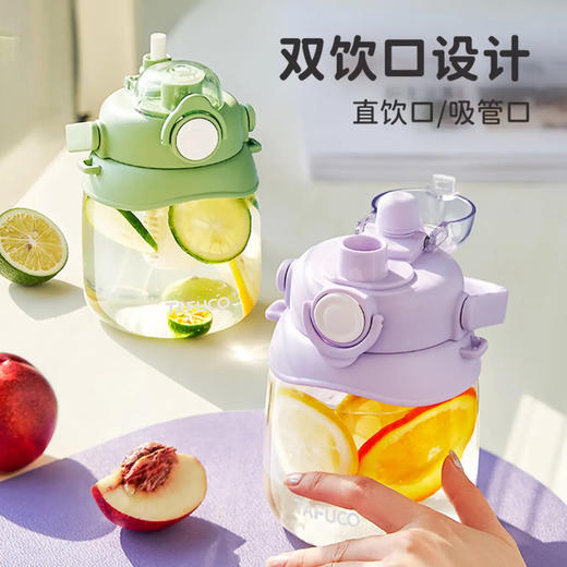 泰福高 大肚塑料杯 商品图2