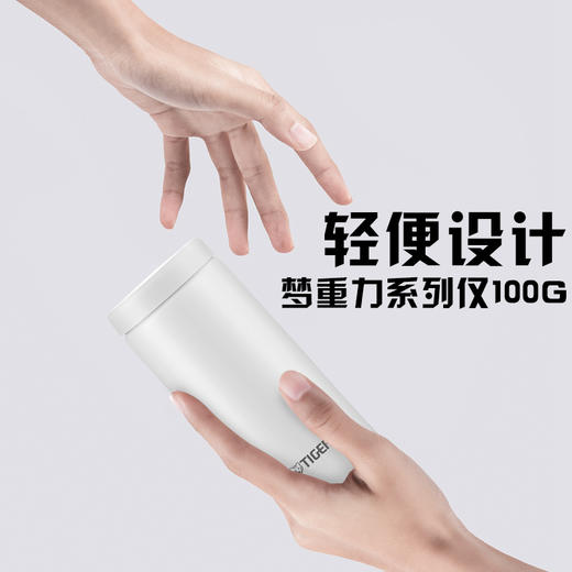 日本虎牌Tiger保温杯轻巧小容量真空日式小清新水杯200ML 商品图2