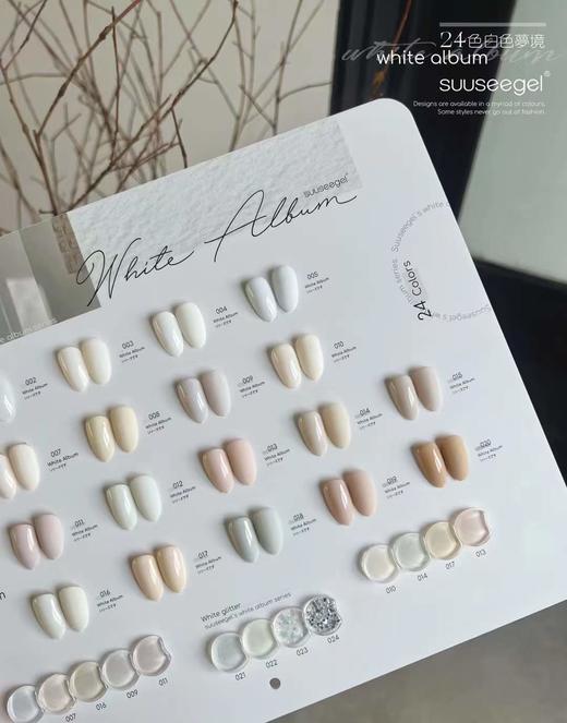 【秒杀价】24色白色募境 商品图1