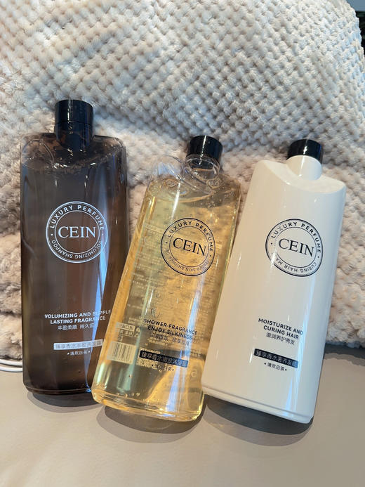 CEIN臻享香水奢养洗护沐三件套洗发水/发膜/沐浴露 商品图1