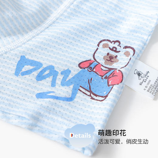 【4条装】【110，150，160】【5A抑菌网眼透气】男童清爽网眼透气内裤精典泰迪 商品图8