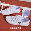 （好价特惠）【TPR轻便鞋底】SUPERGA 女士经典款刺绣logo白色帆布鞋S6116（35-44码） 商品缩略图3