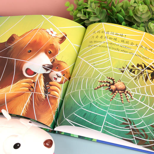 全4册小熊的温暖故事系列，中英文双语绘本3-6-9岁 商品图2