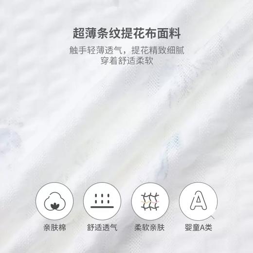 英氏-内衣类（夏）G3碧浮短套衣英氏白80CM 商品图1