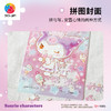 84片 活页书衣拼图系列 Kuromi 紫色绮梦 商品缩略图2