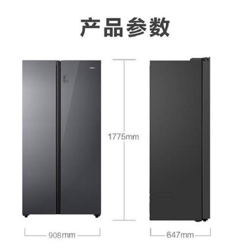 海尔（Haier）冰箱 BCD-537WGHSSE5A1 商品图12