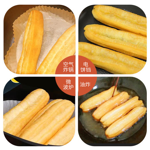 富世康早餐油条450g/袋 早餐 半成品速冻面点 生鲜 速冻 商品图5