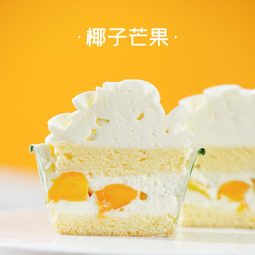 六一儿童节·花花杯仔 商品图5