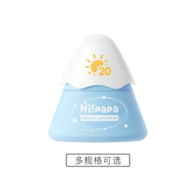 海龟爸爸婴儿防晒乳SPF20 PA+（小雪山防晒3.0新款）（多规格可选）