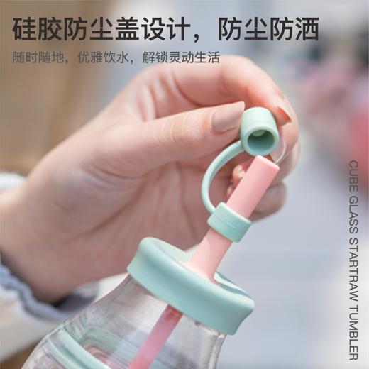 日本momoconcept品牌CUBE · GLASS STRAW TUMBLER
大立方 · 玻璃吸管随行杯 商品图4