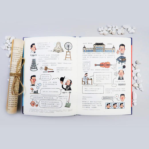 后浪漫：图文小百科：极简主义 当代艺术研究员联手安古兰国际漫画大奖得主 带你全方位了解极简主义在音乐、建筑、绘画、文学、电影、广告、市场营销等领域中的巨大影响 商品图7