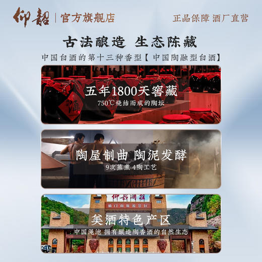 河南仰韶彩陶坊 人和尊享plus版 加量装 礼盒装500ml46度+50ml70度酒头 商品图1