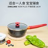 双立人Now Plus18cm不粘奶锅泡面锅不粘锅电磁炉小锅小汤锅（兔年限定款） 商品缩略图2