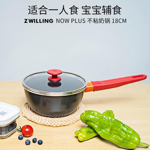 双立人Now Plus18cm不粘奶锅泡面锅不粘锅电磁炉小锅小汤锅（兔年限定款） 商品图2