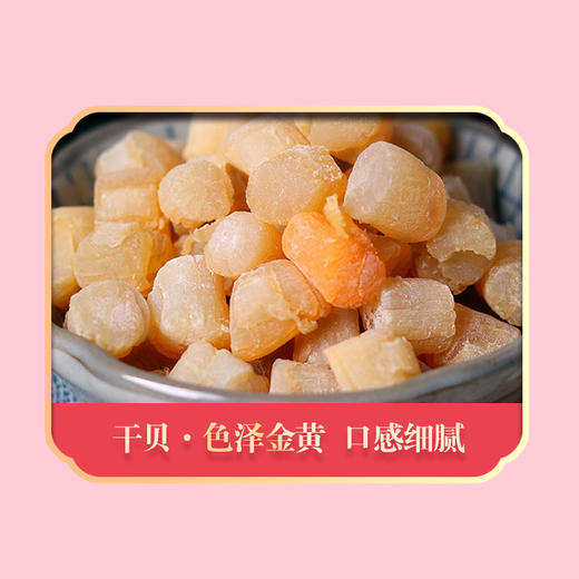 绿帝-花似锦礼盒 商品图4